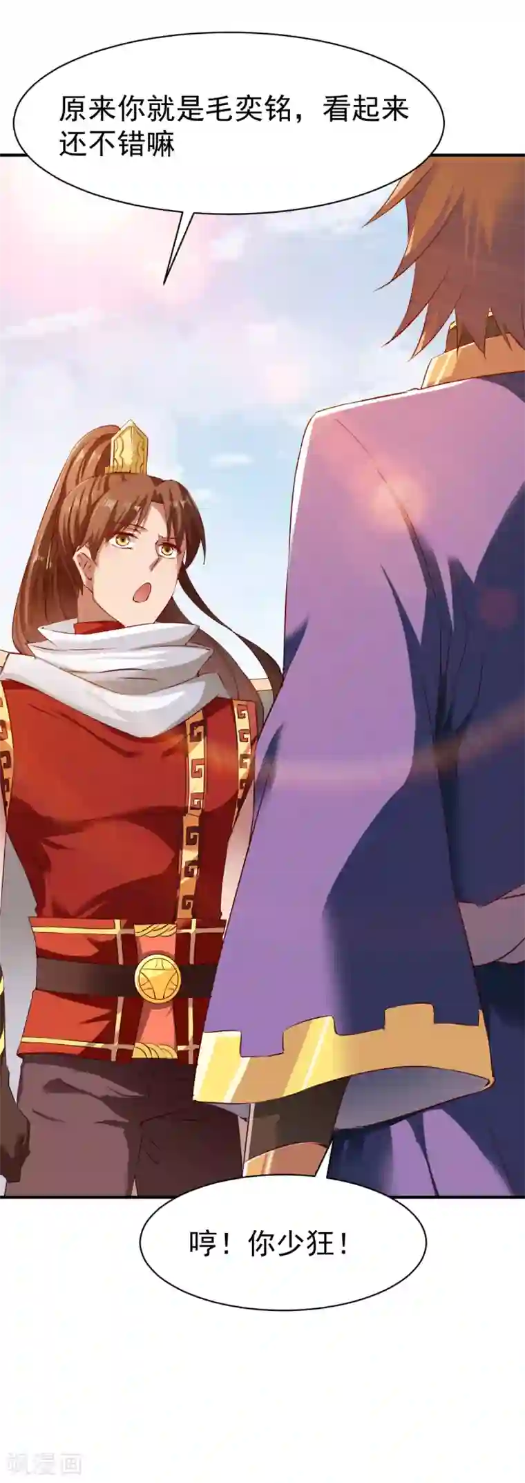 战鼎第80话 交战毛奕铭