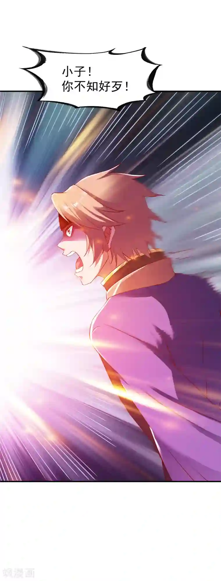 战鼎第80话 交战毛奕铭