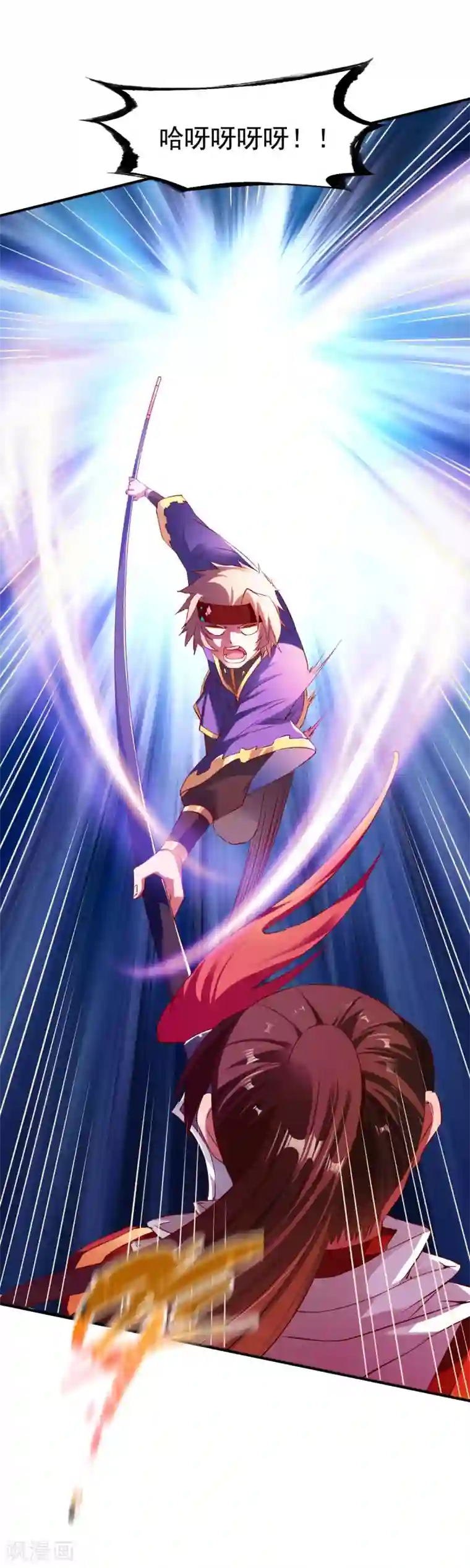 战鼎第80话 交战毛奕铭