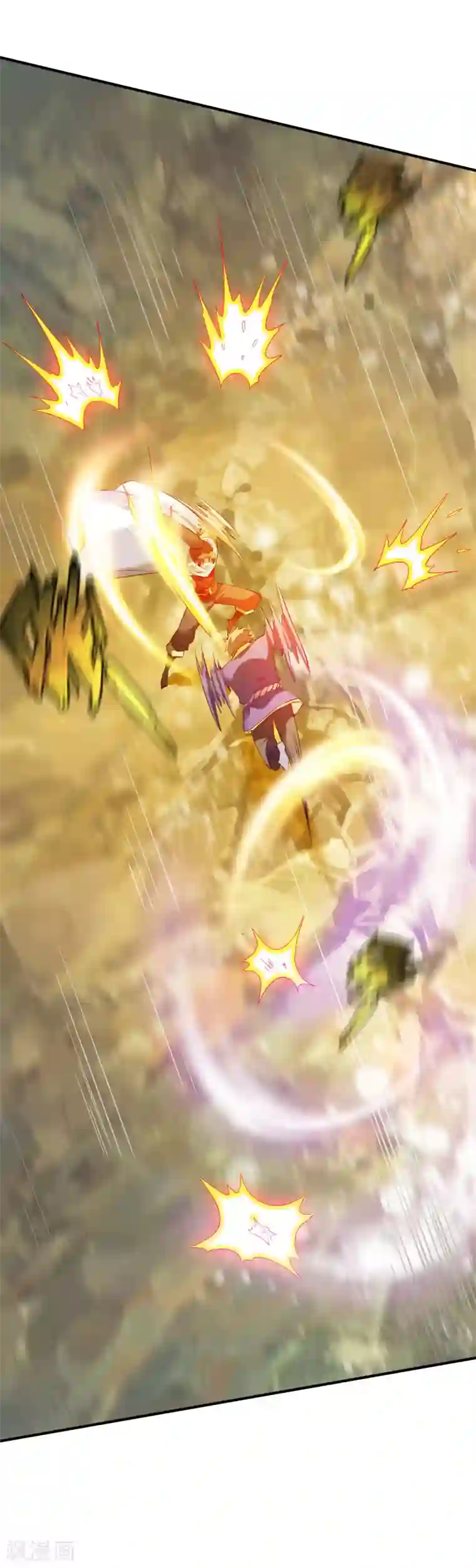 战鼎第81话 真正的土系玄气