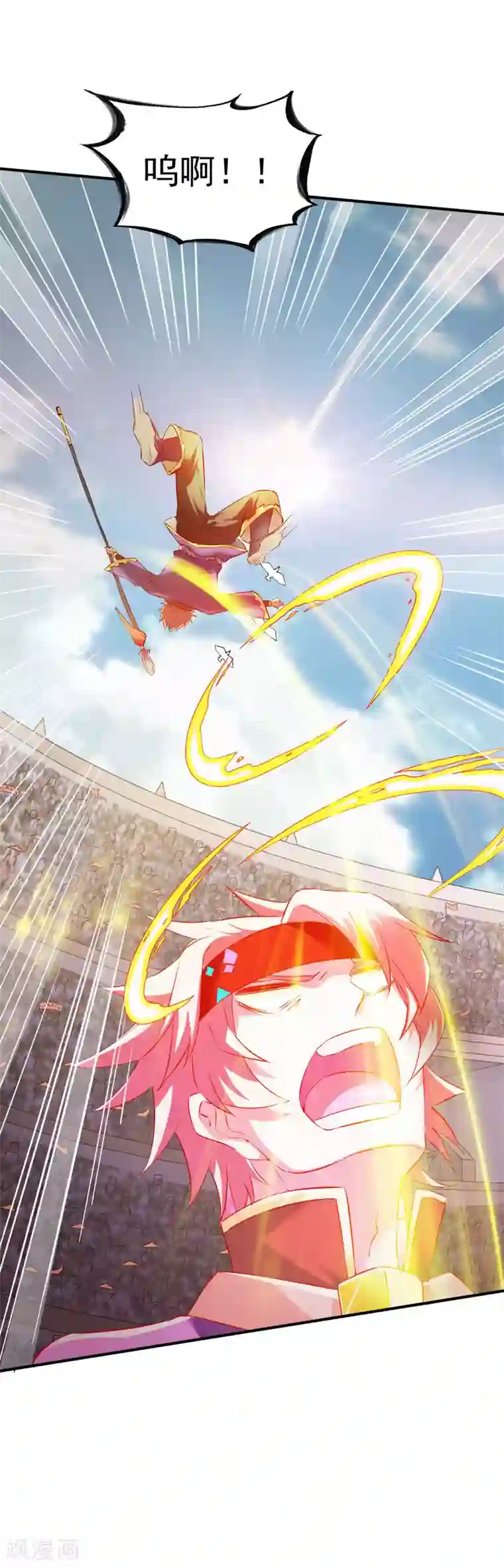 战鼎第81话 真正的土系玄气