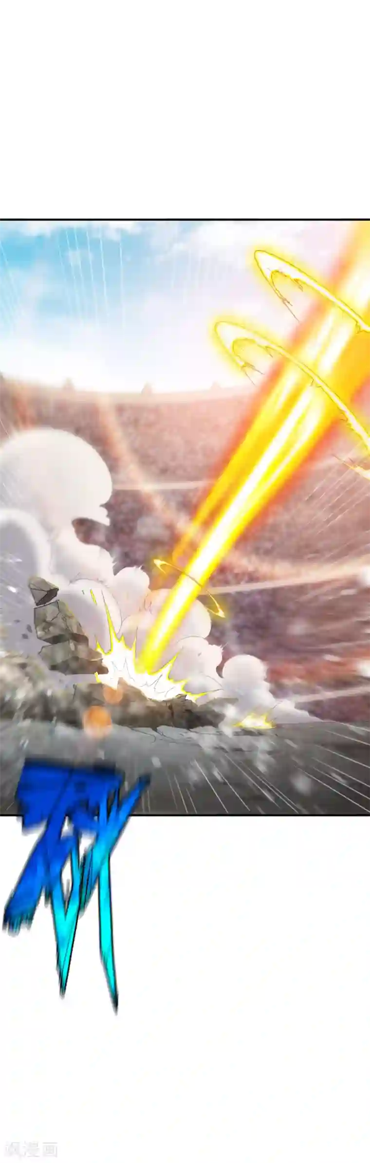 战鼎第81话 真正的土系玄气