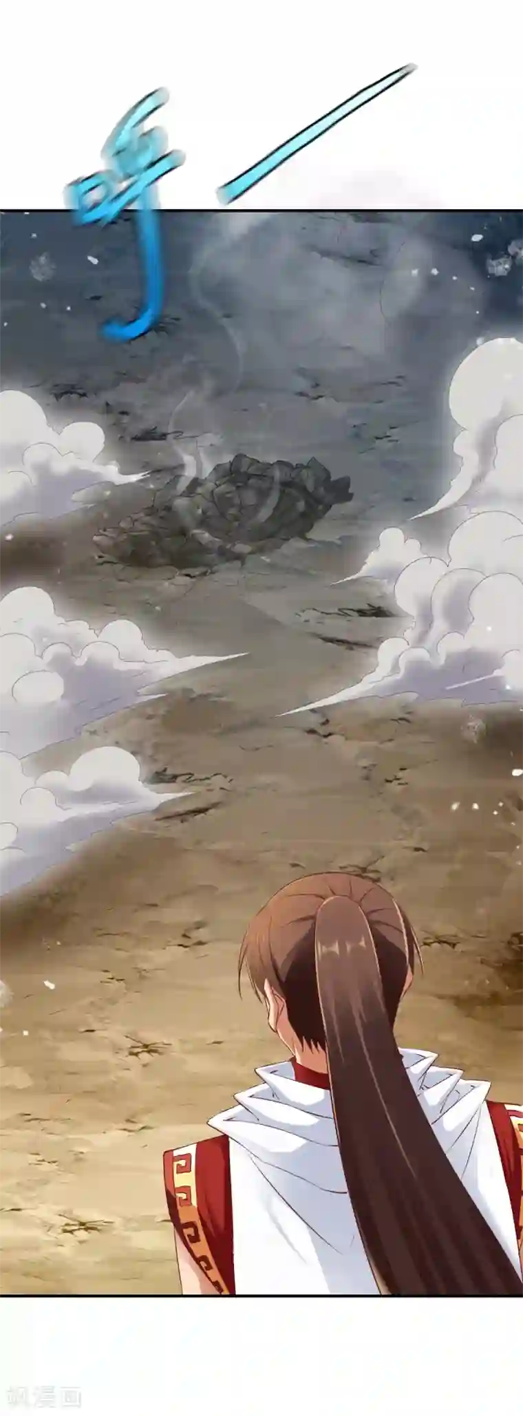 战鼎第81话 真正的土系玄气