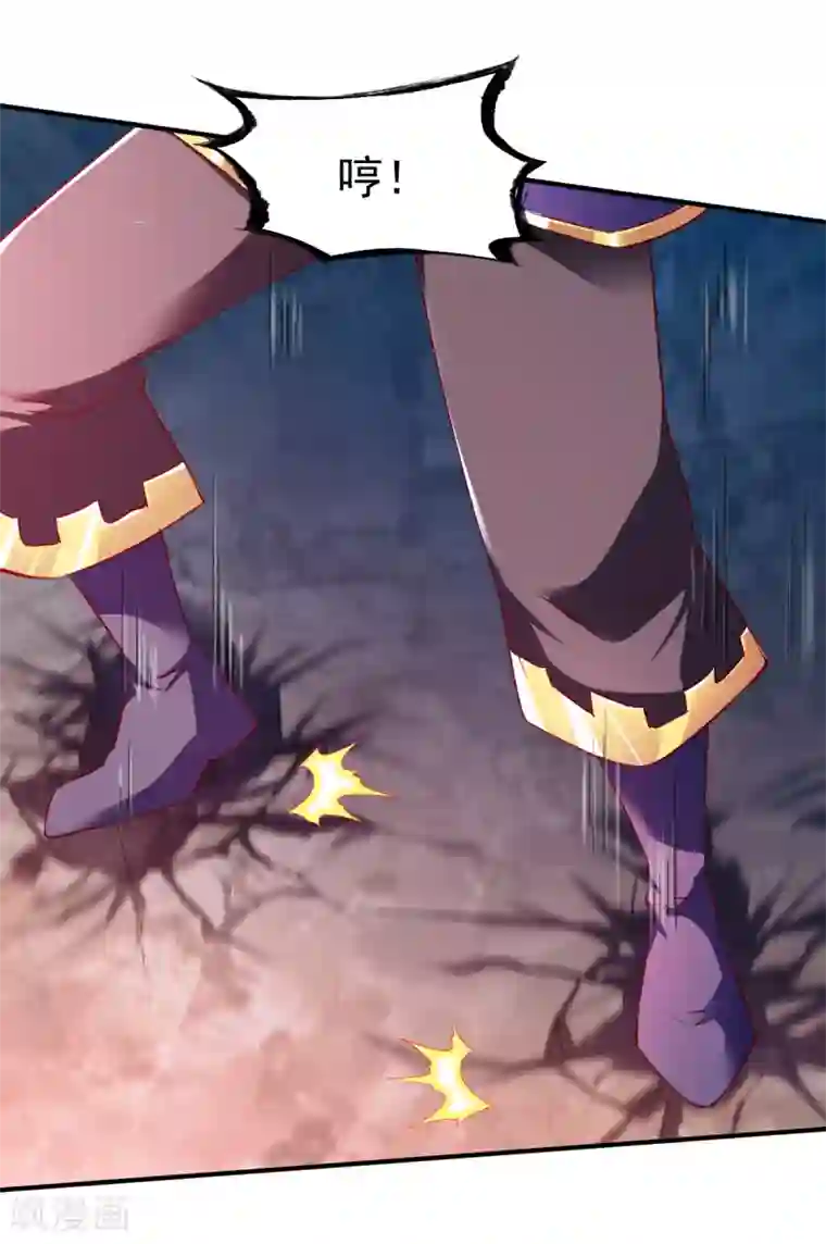 战鼎第81话 真正的土系玄气