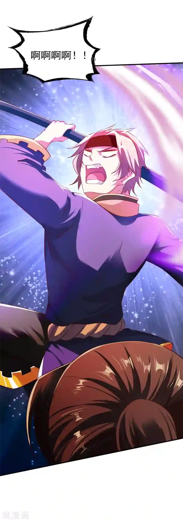 战鼎第81话 真正的土系玄气