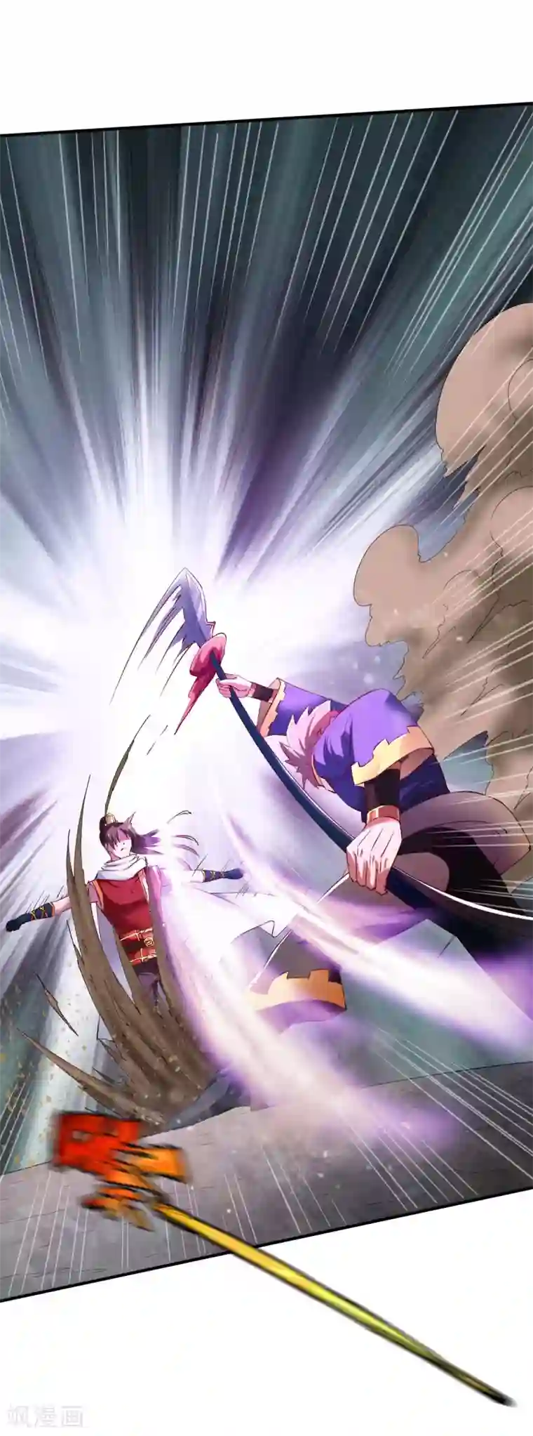 战鼎第81话 真正的土系玄气