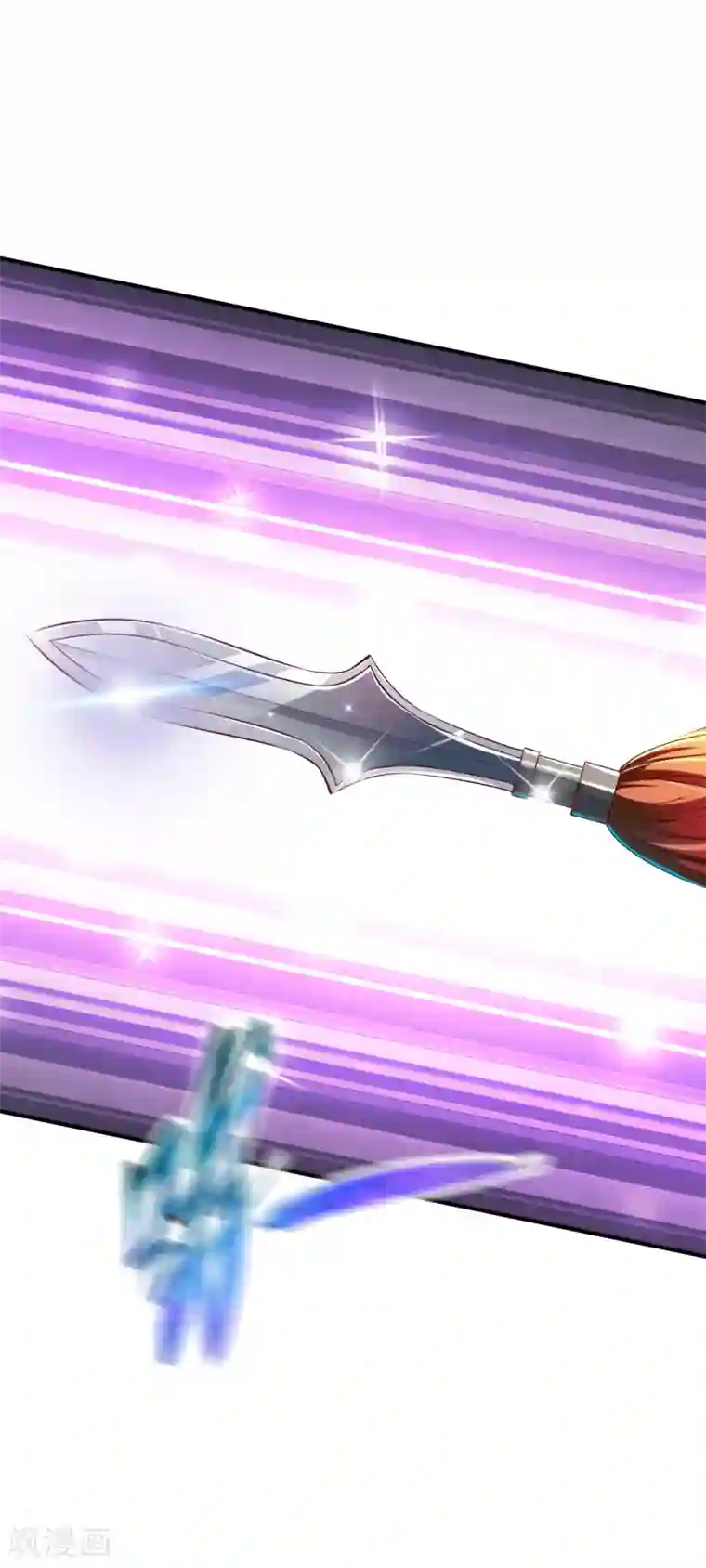 战鼎第81话 真正的土系玄气