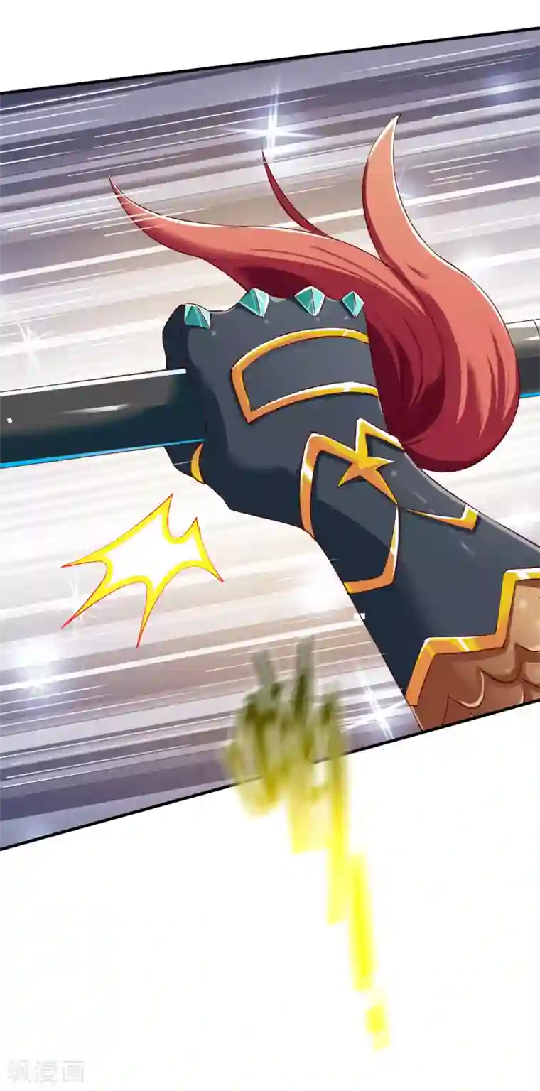 战鼎第81话 真正的土系玄气