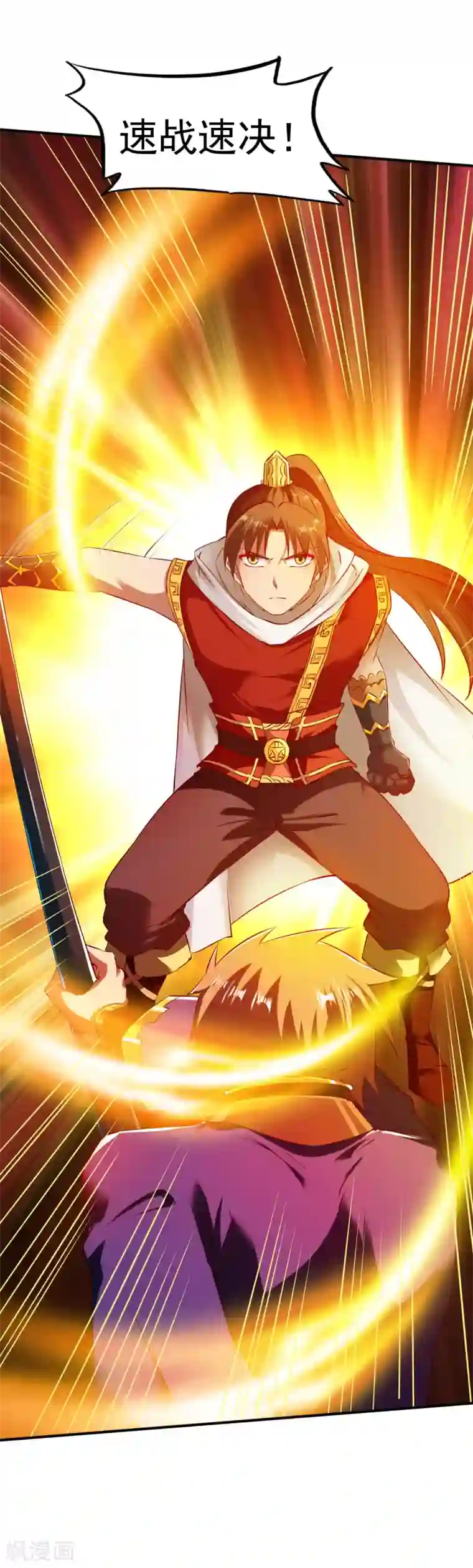 战鼎第81话 真正的土系玄气