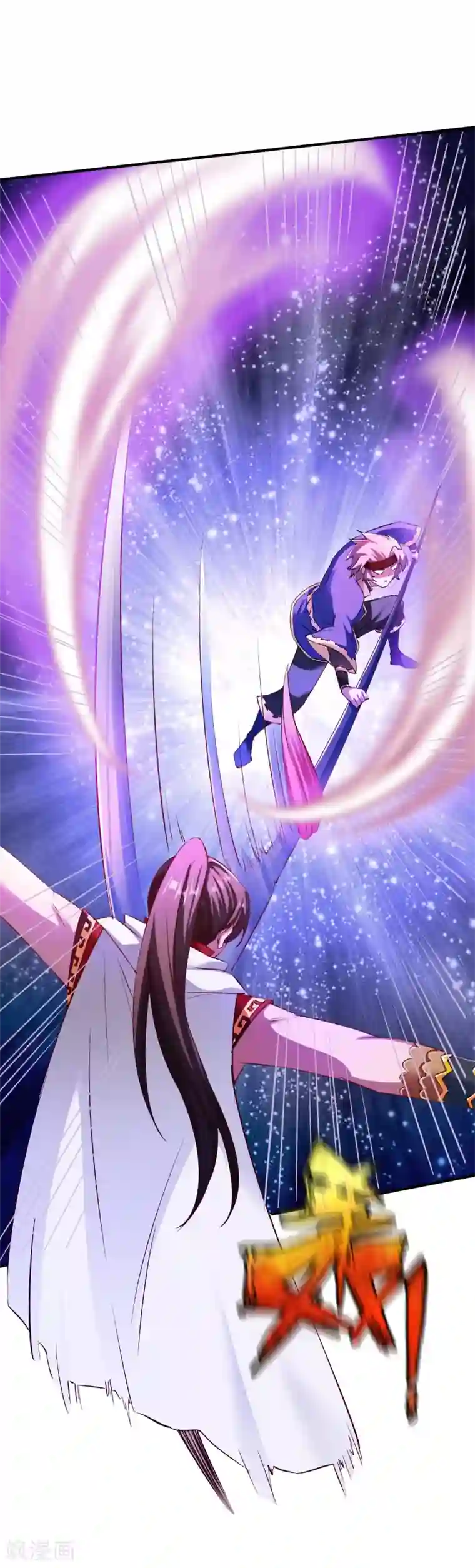 战鼎第82话 最年轻的百战王!