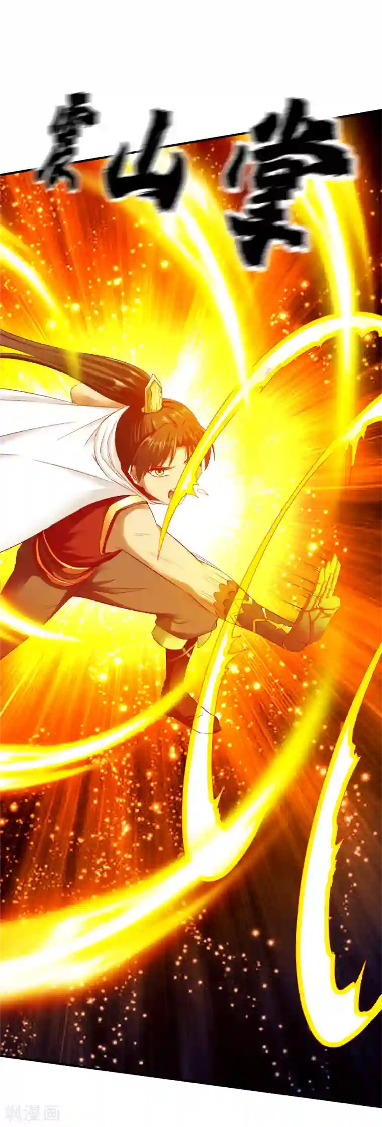 战鼎第82话 最年轻的百战王!