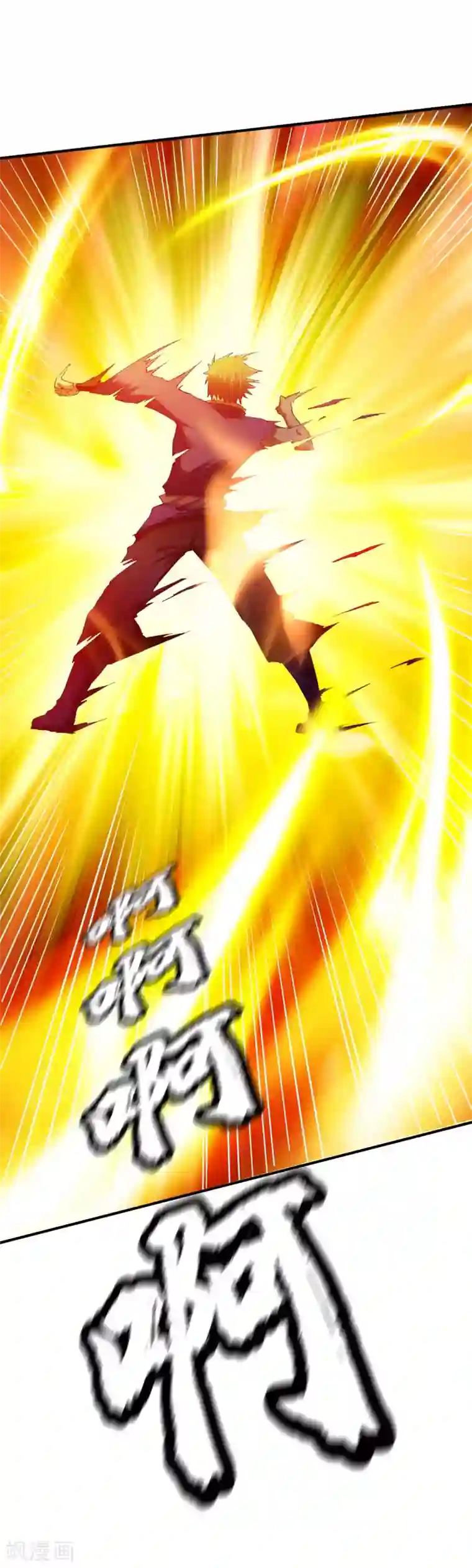 战鼎第82话 最年轻的百战王!