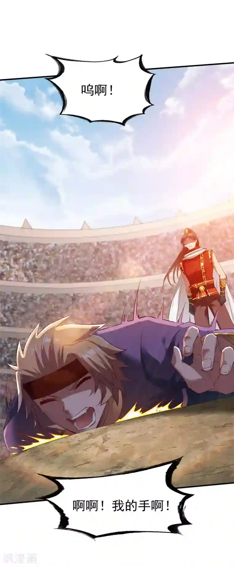 战鼎第82话 最年轻的百战王!