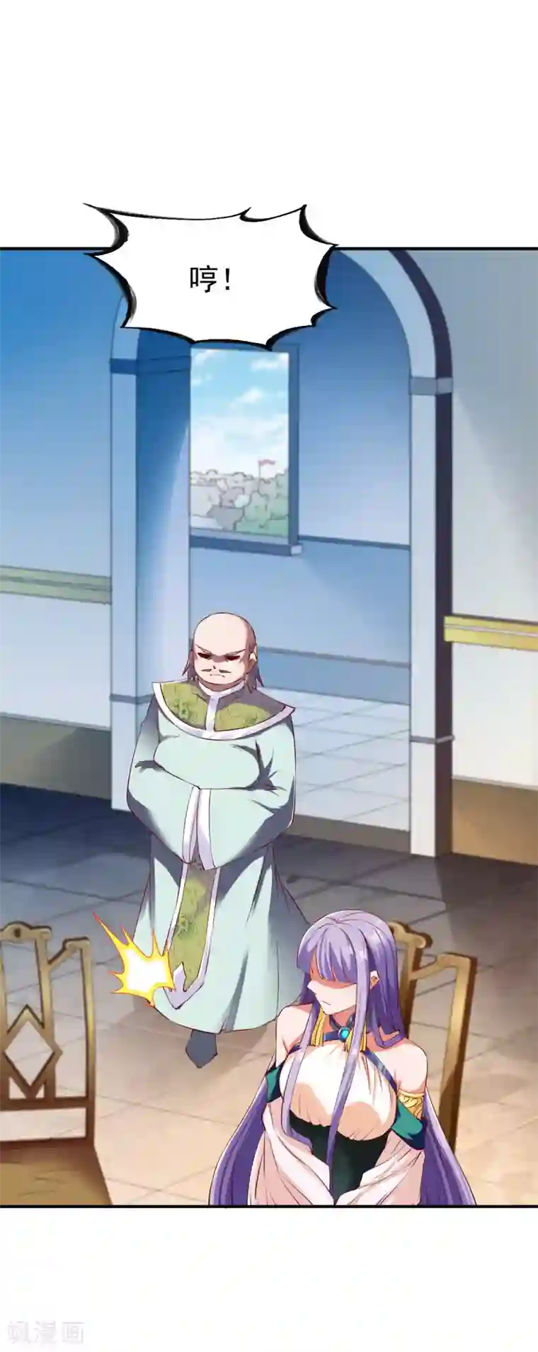 战鼎第82话 最年轻的百战王!