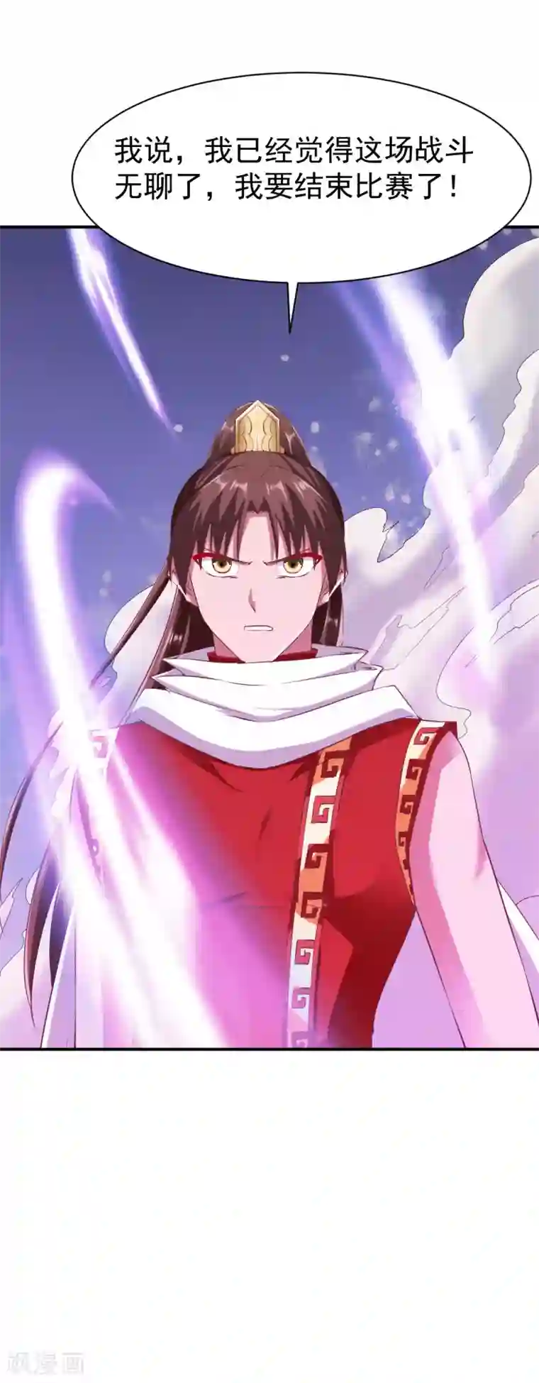 战鼎第82话 最年轻的百战王!