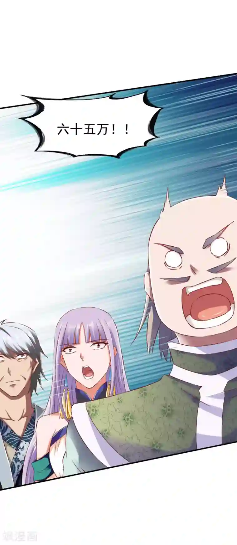 战鼎第83话 云假沉威