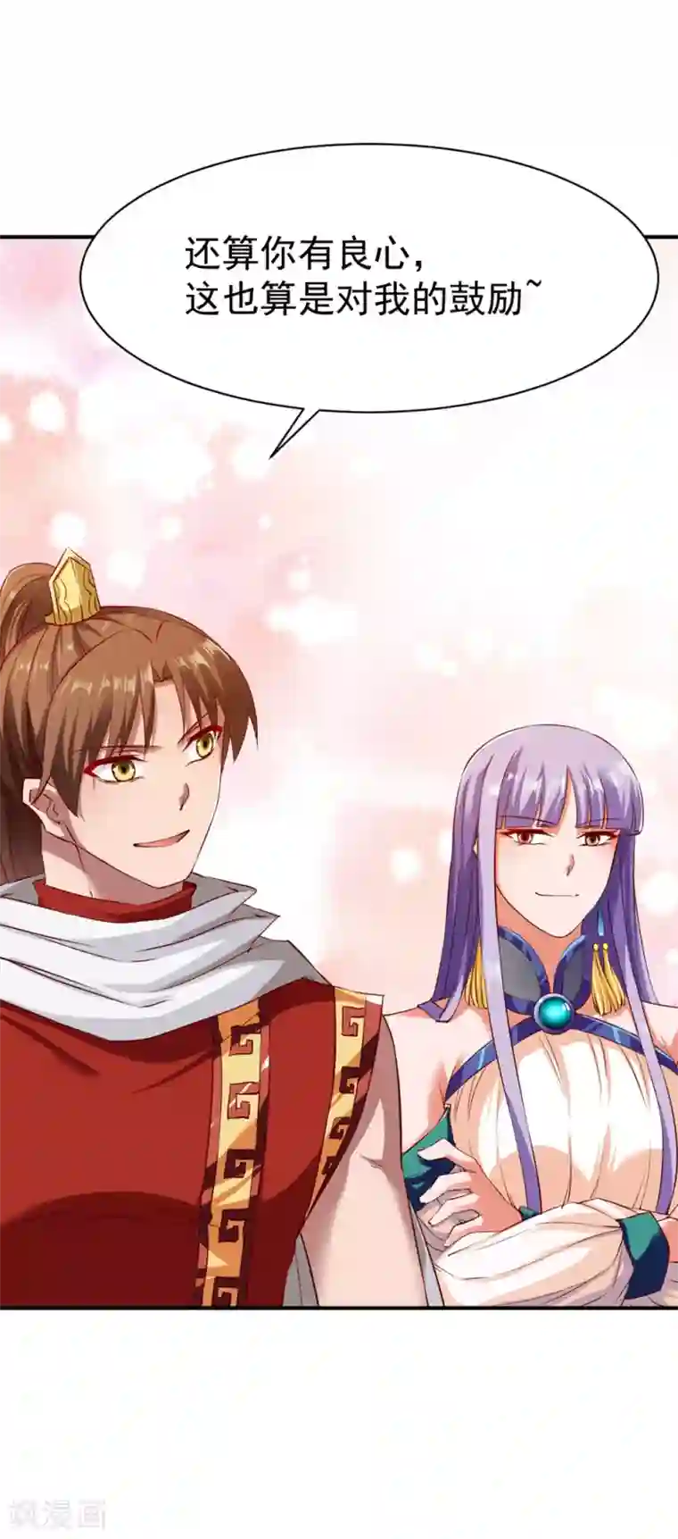 战鼎第84话 万众瞩目