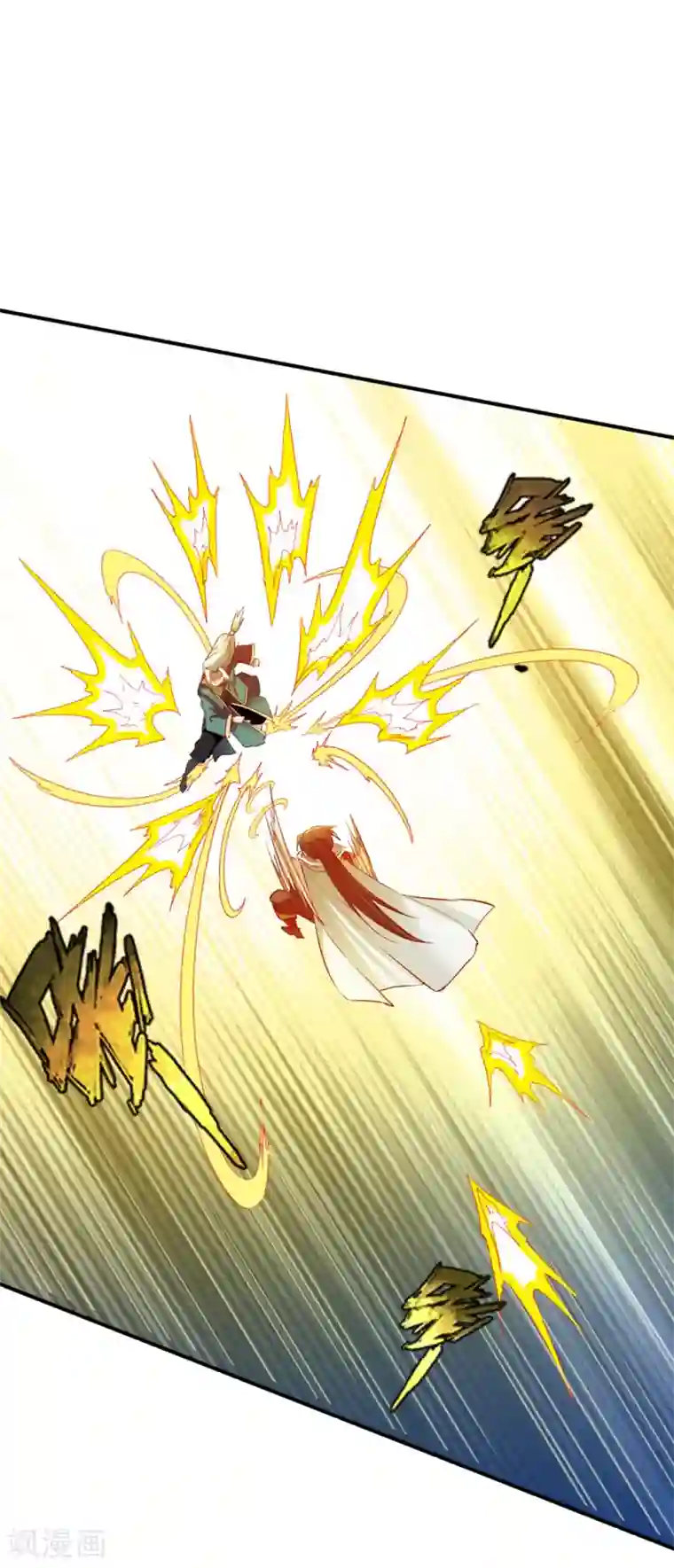 战鼎第84话 万众瞩目