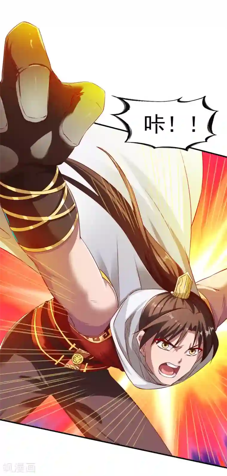 战鼎第84话 万众瞩目