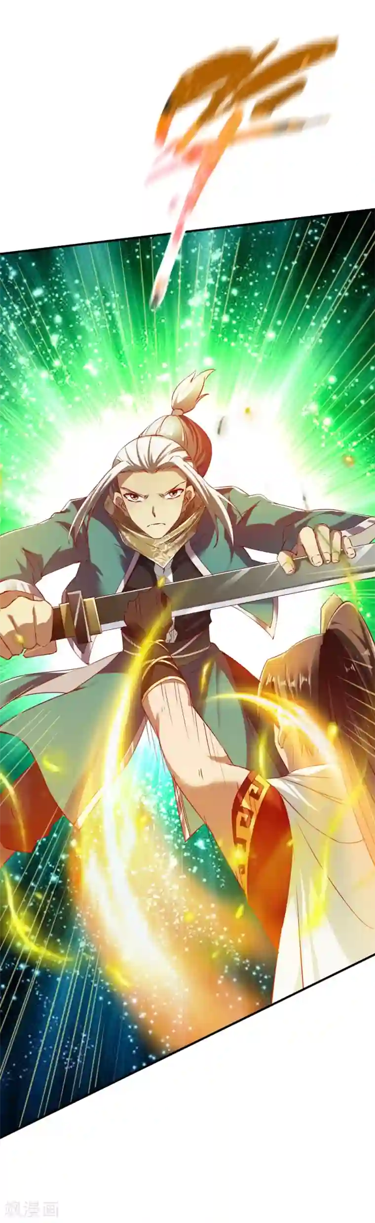 战鼎第84话 万众瞩目