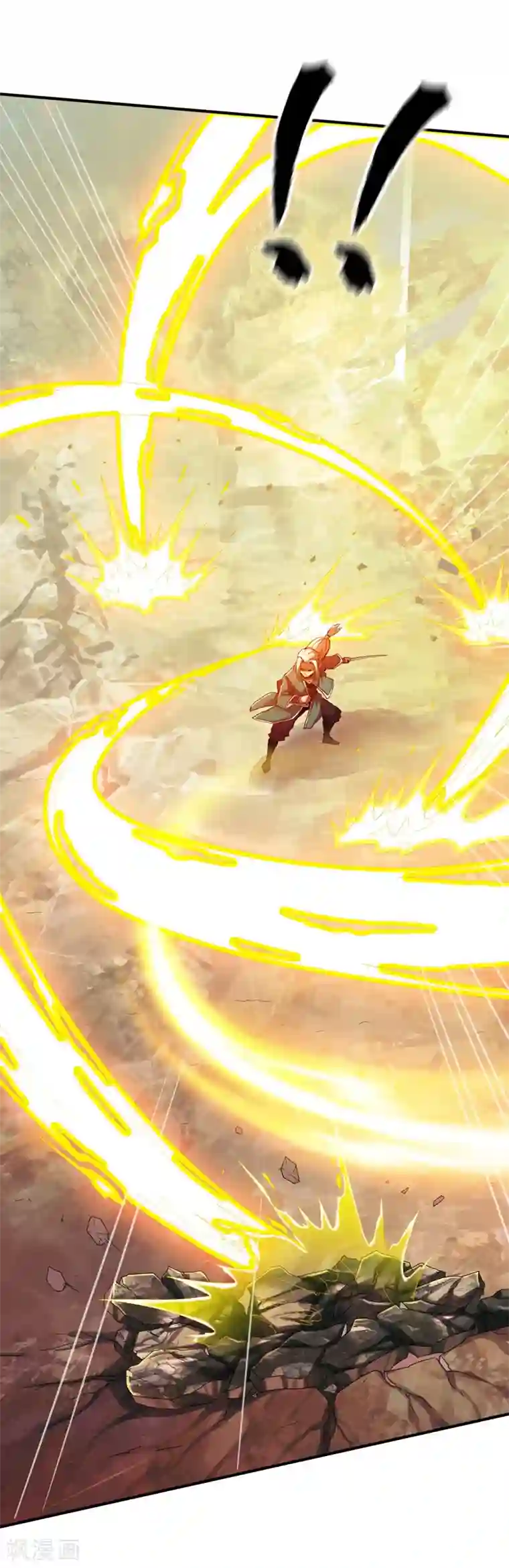 战鼎第85话 百战王发威