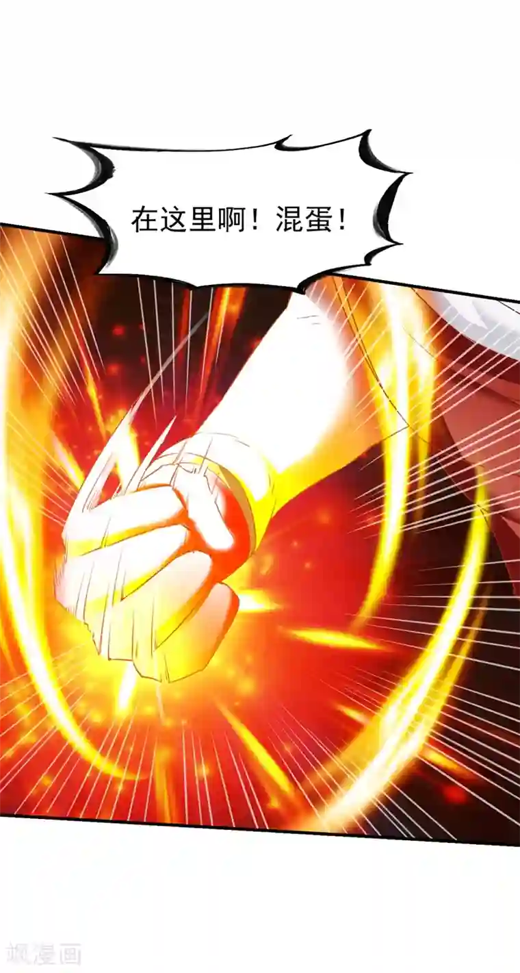 战鼎第85话 百战王发威