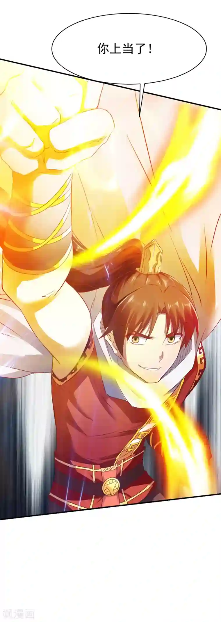 战鼎第85话 百战王发威