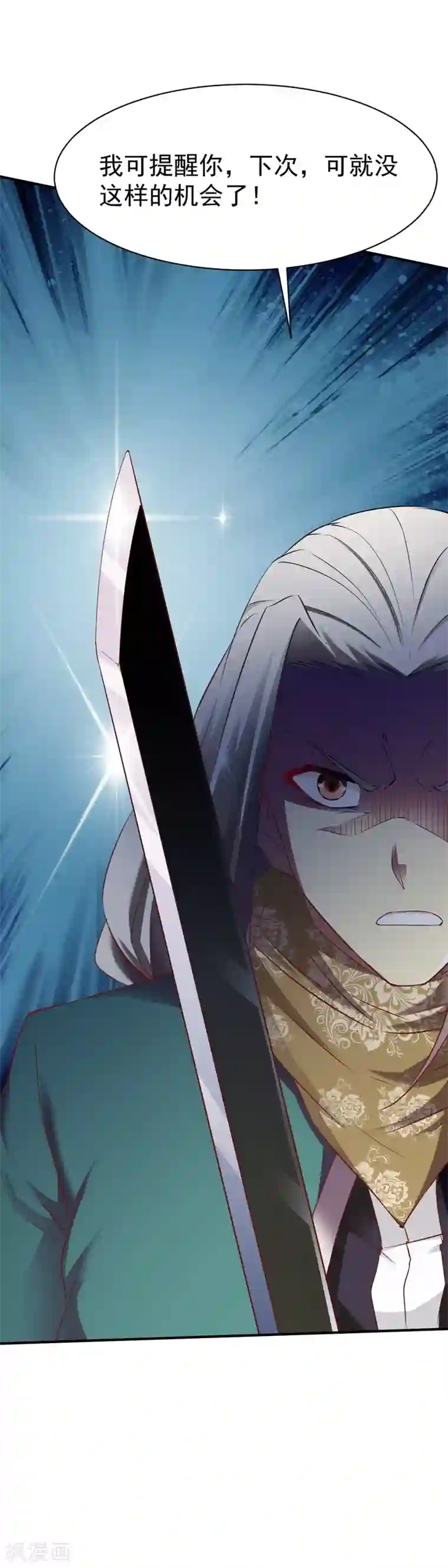 战鼎第85话 百战王发威