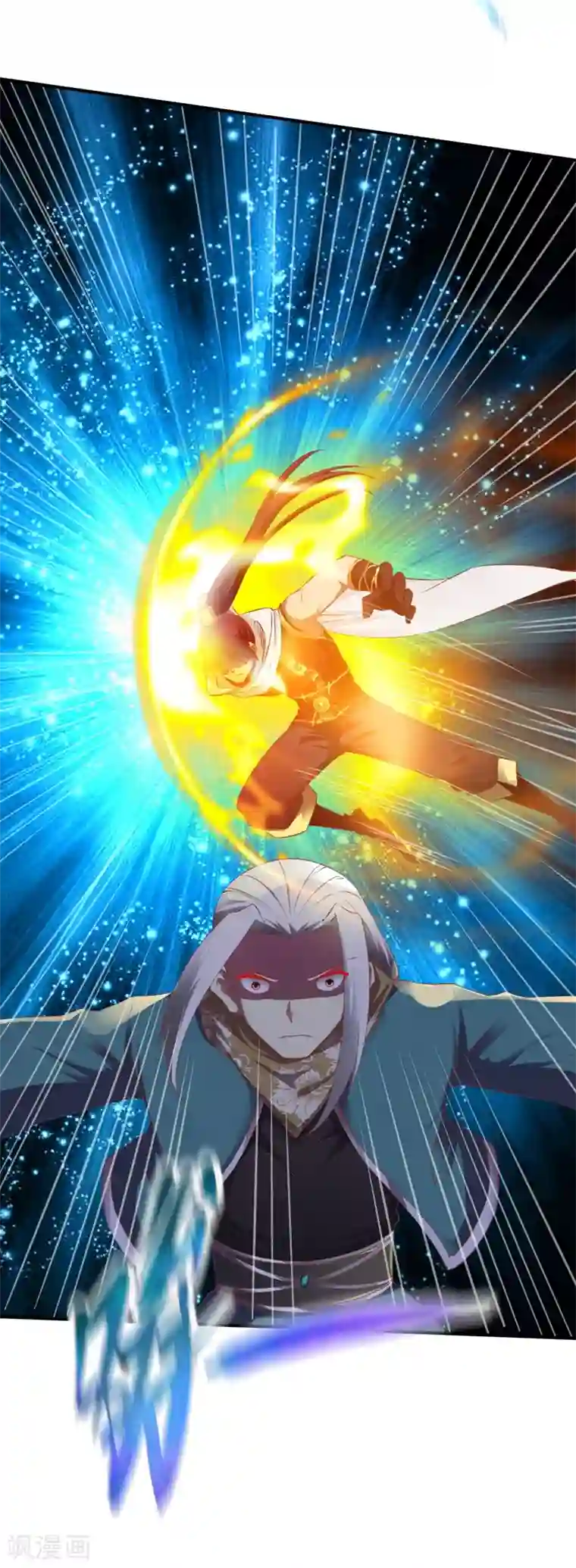 战鼎第85话 百战王发威