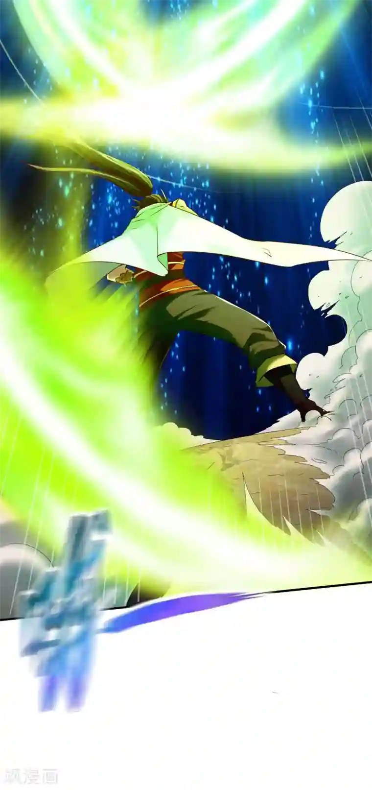 战鼎第86话 崭露水属性