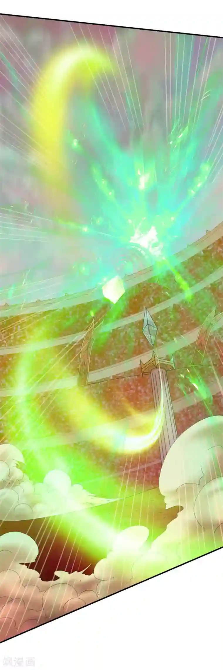 战鼎第86话 崭露水属性