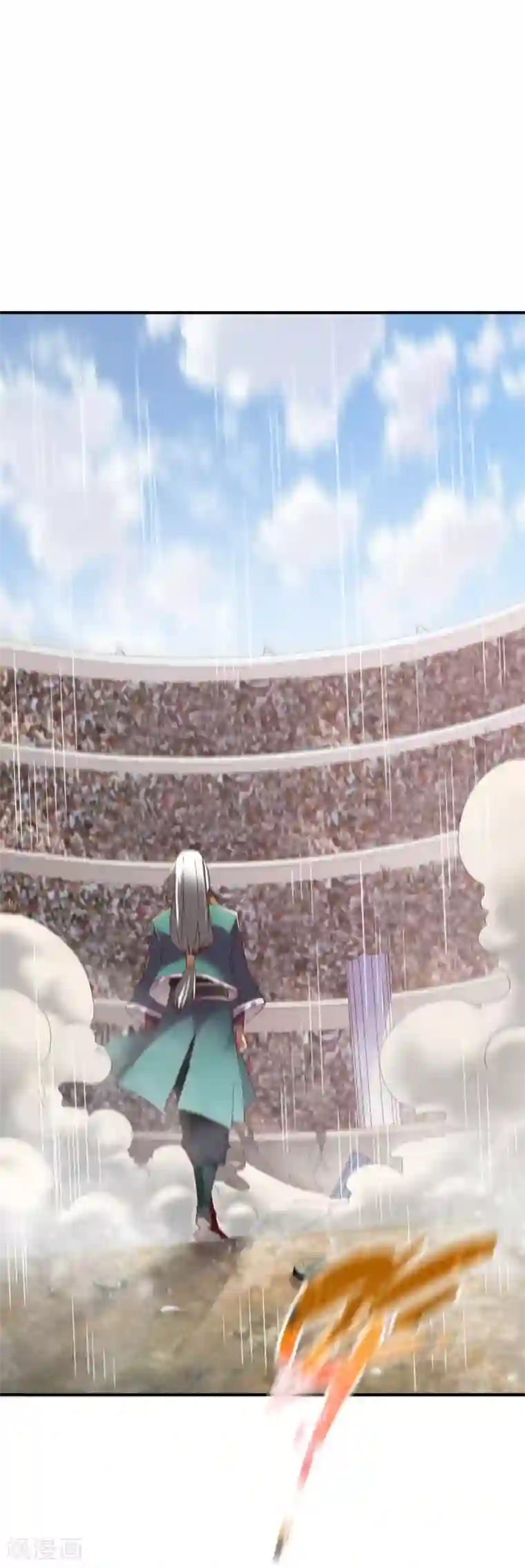 战鼎第86话 崭露水属性