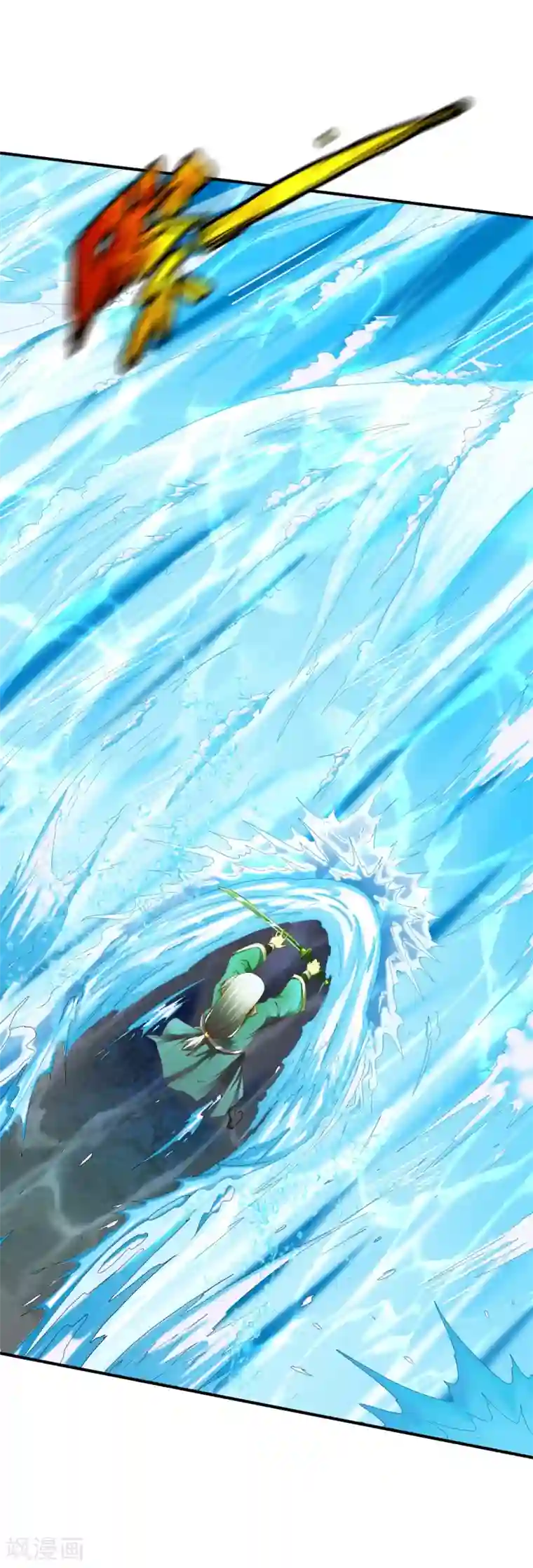 战鼎第86话 崭露水属性