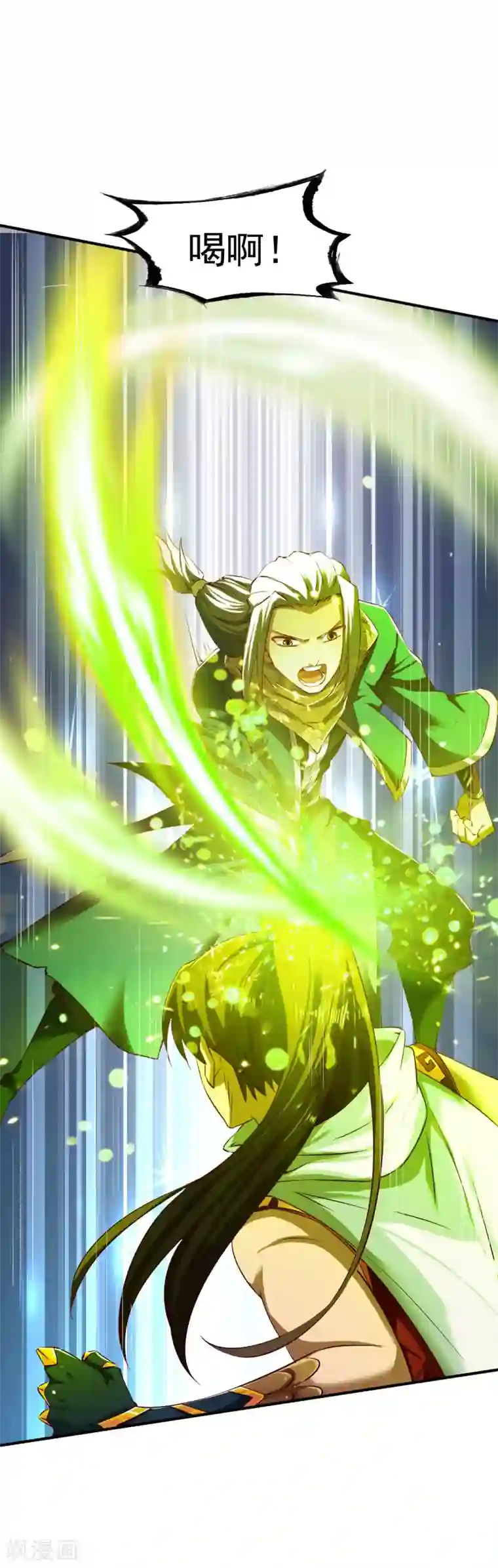 战鼎第86话 崭露水属性