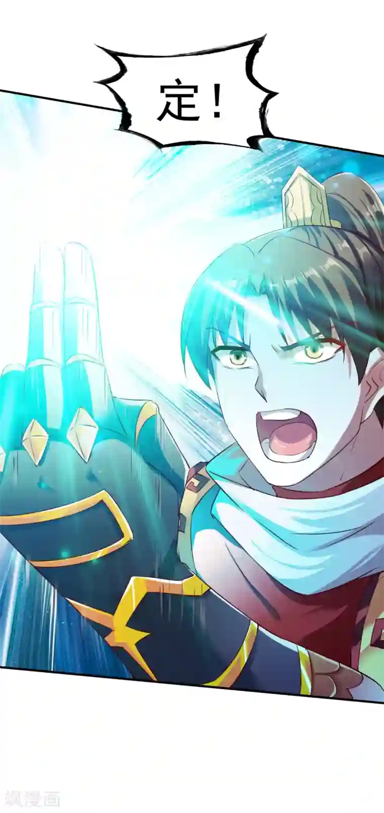 战鼎第87话 6倍资产