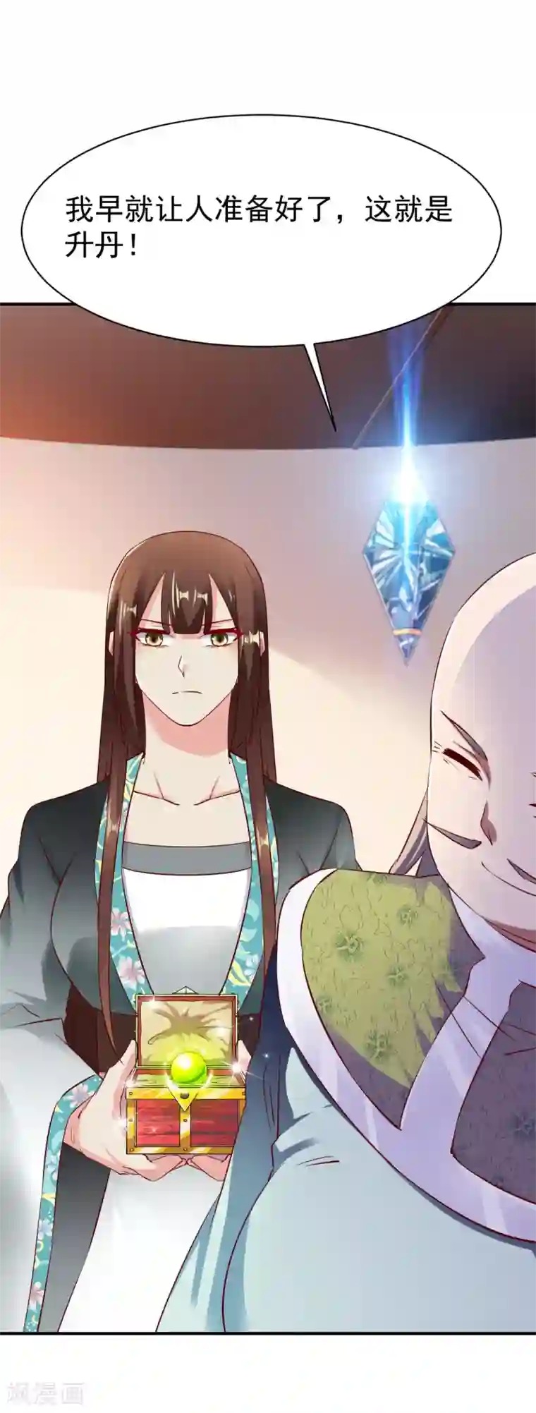 战鼎第88话 死亡威胁