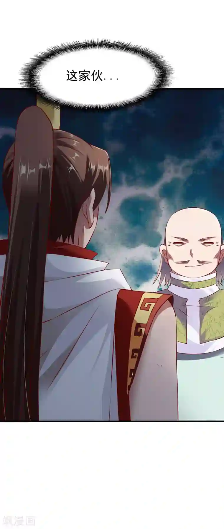 战鼎第88话 死亡威胁