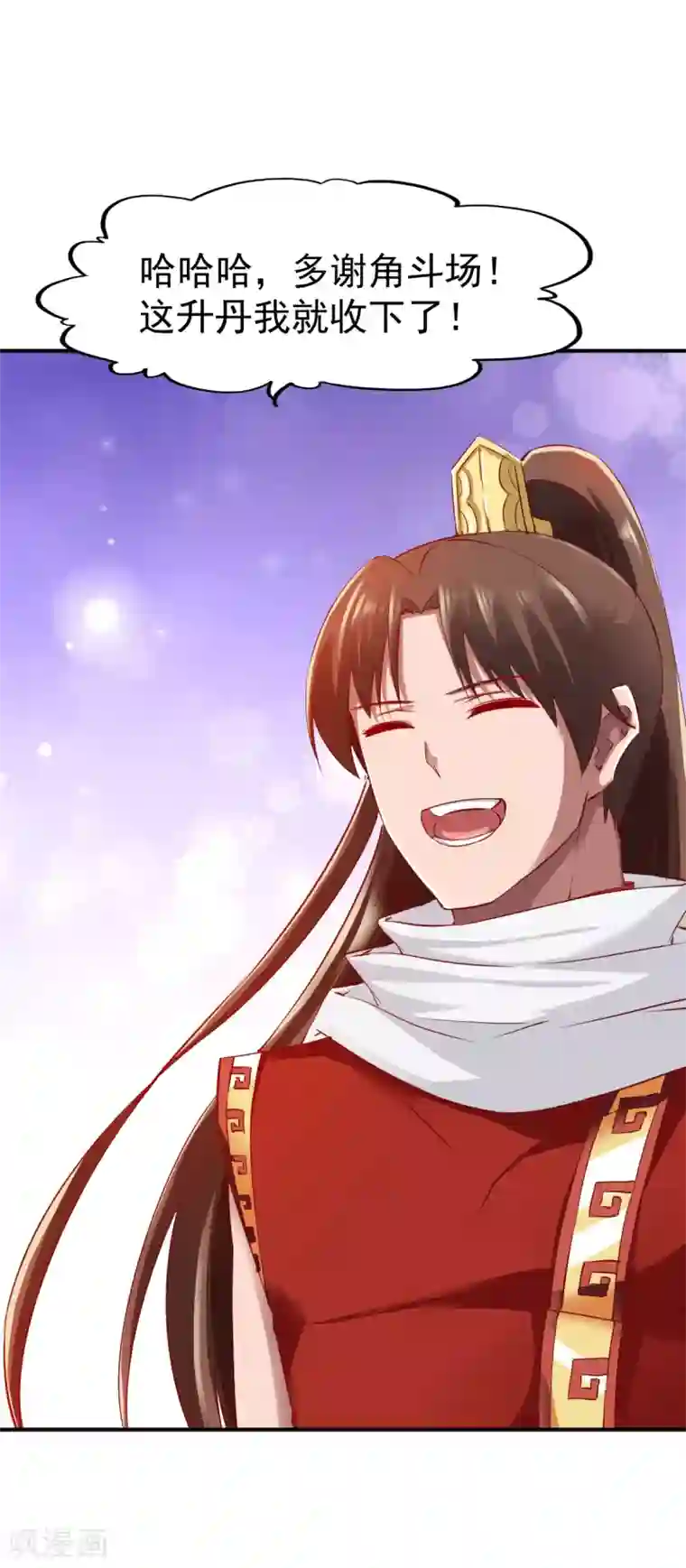 战鼎第88话 死亡威胁