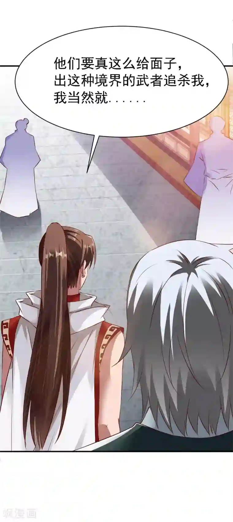 战鼎第89话 截杀，背叛