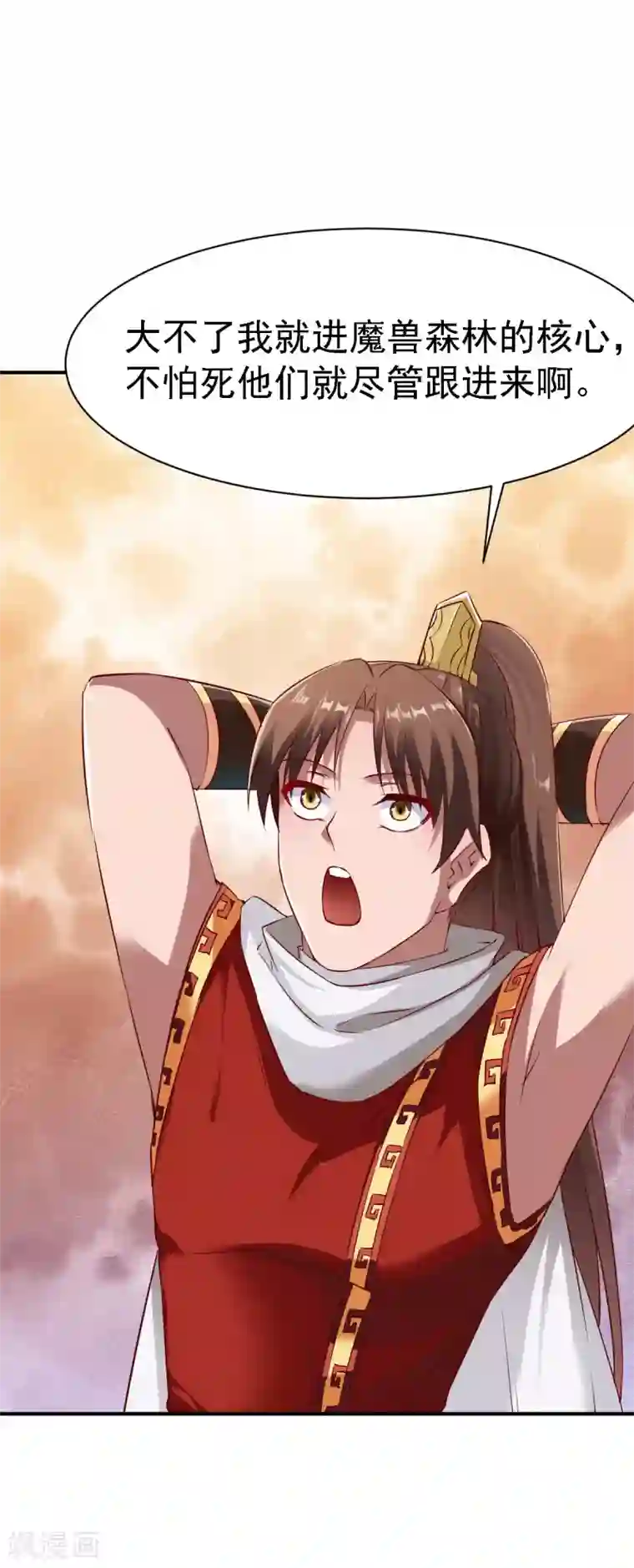 战鼎第89话 截杀，背叛