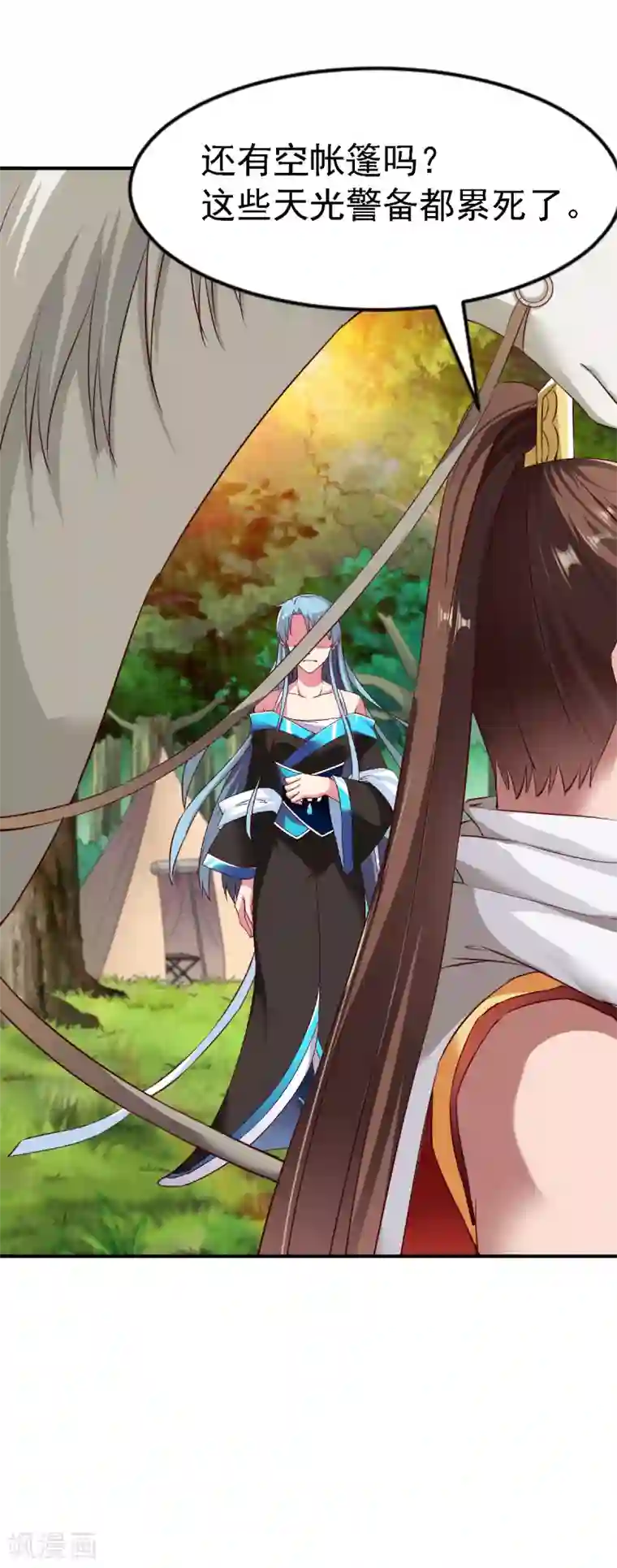 战鼎第89话 截杀，背叛