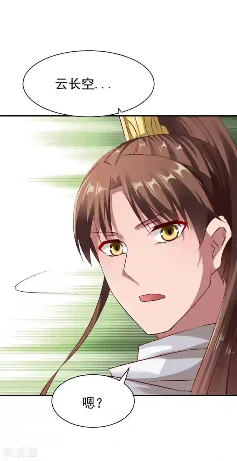 战鼎第89话 截杀，背叛