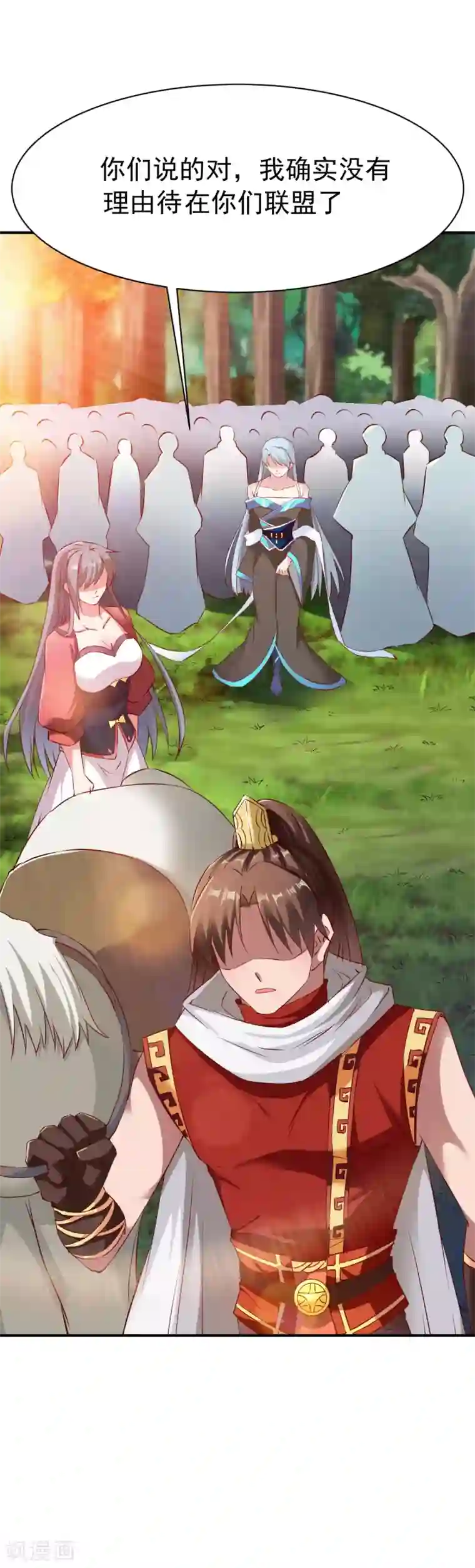 战鼎第89话 截杀，背叛