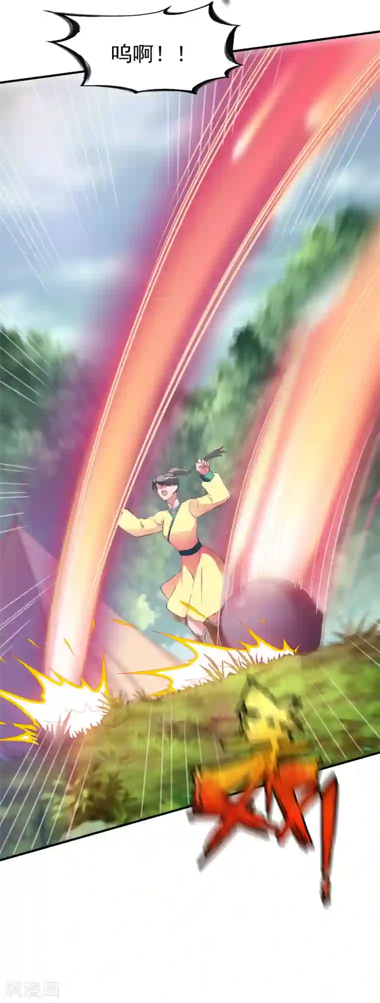 战鼎第90话 再遇狼苜