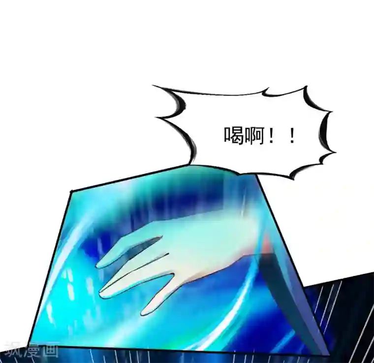 战鼎第90话 再遇狼苜