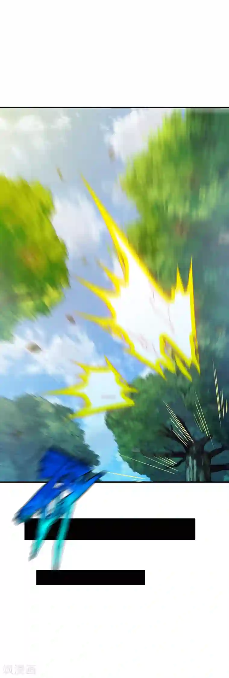 战鼎第90话 再遇狼苜