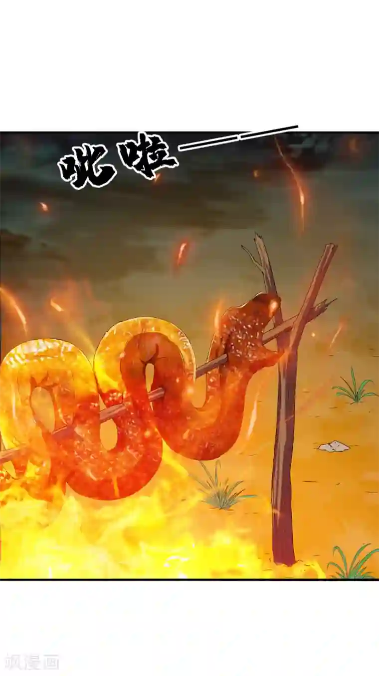 战鼎第90话 再遇狼苜