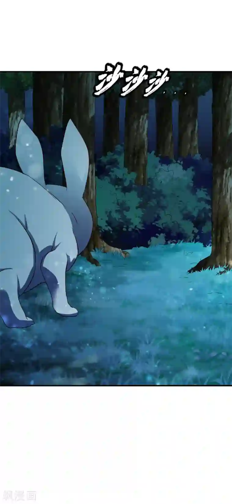 战鼎第90话 再遇狼苜