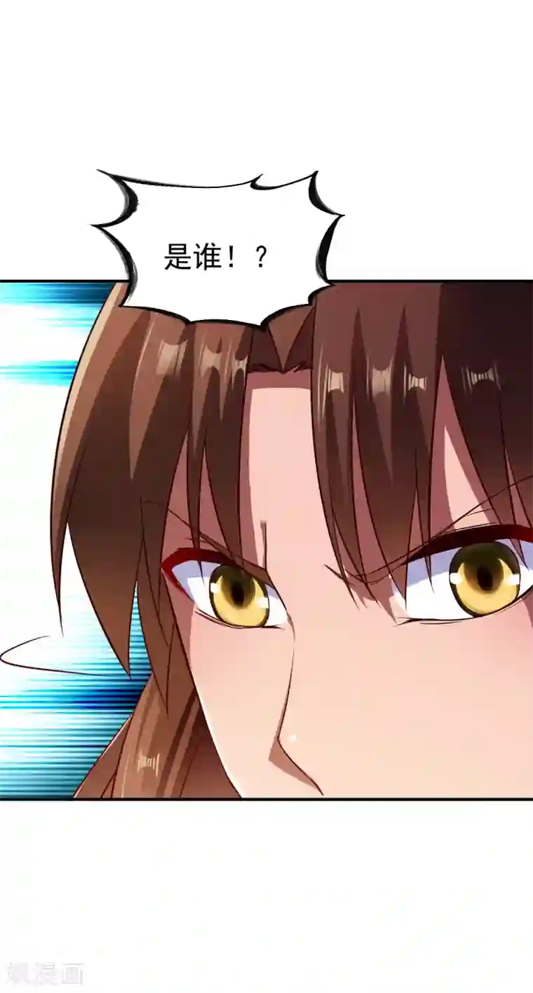 战鼎第90话 再遇狼苜