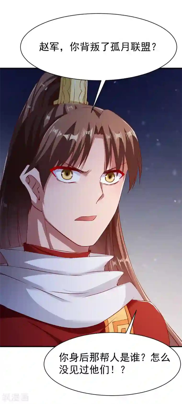 战鼎第90话 再遇狼苜